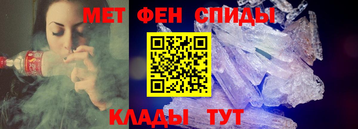 АМФ Розовый Азнакаево