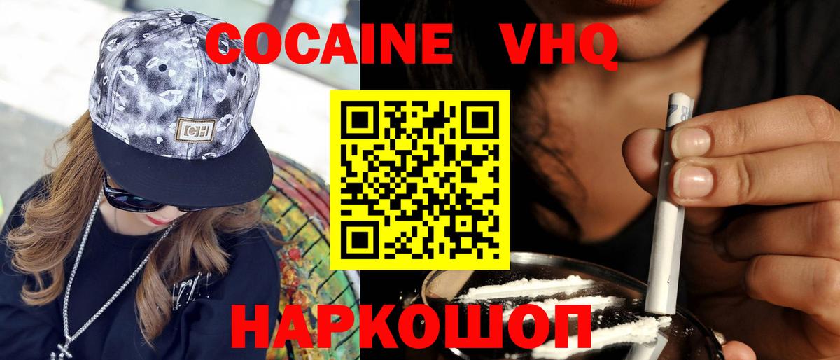 COCAIN 98%  Кокаин Боливия  Азнакаево  Вход с VPN 