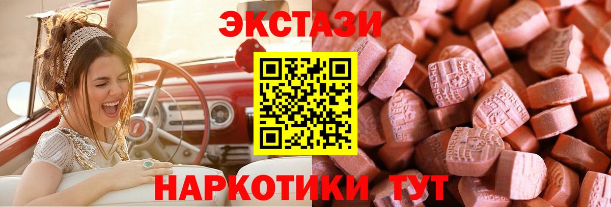 Ecstasy louis Vuitton  Вход с VPN  Ecstasy Punisher  Азнакаево 