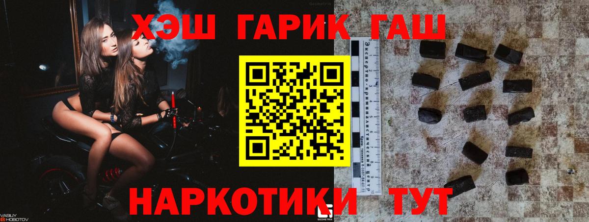 ГАШ VHQ Азнакаево