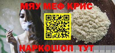 крисы Абинск