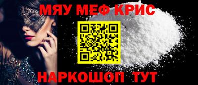 крисы Абинск