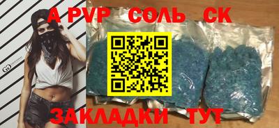 ПСИЛОЦИБИНОВЫЕ ГРИБЫ Абакан