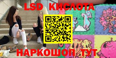 ПСИЛОЦИБИНОВЫЕ ГРИБЫ Абакан