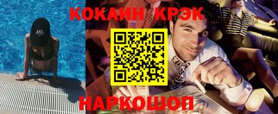 ПСИЛОЦИБИНОВЫЕ ГРИБЫ Абакан