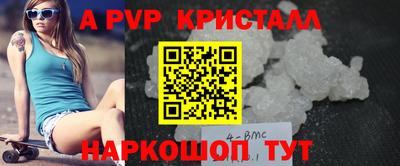 a pvp Азнакаево