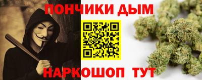 крисы Абинск