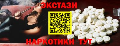 ПСИЛОЦИБИНОВЫЕ ГРИБЫ Абакан