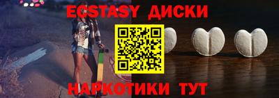 крисы Абинск