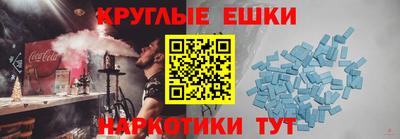 ПСИЛОЦИБИНОВЫЕ ГРИБЫ Абакан