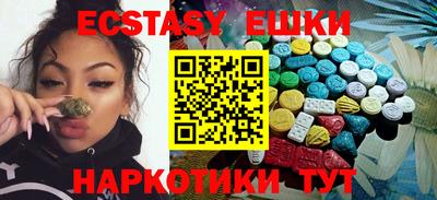 ПСИЛОЦИБИНОВЫЕ ГРИБЫ Абакан