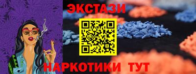 ПСИЛОЦИБИНОВЫЕ ГРИБЫ Абакан