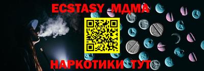 ПСИЛОЦИБИНОВЫЕ ГРИБЫ Абакан