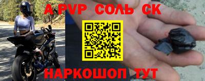 a pvp Азнакаево