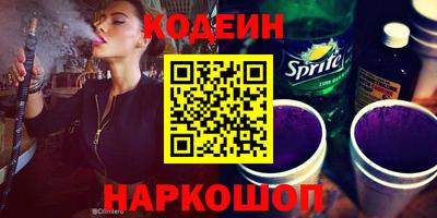 крисы Абинск