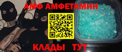 крисы Абинск