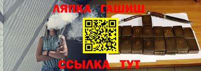 крисы Абинск