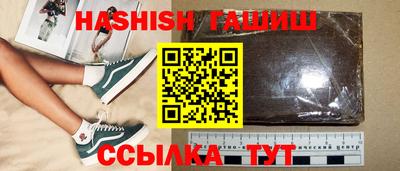 ПСИЛОЦИБИНОВЫЕ ГРИБЫ Абакан