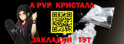ПСИЛОЦИБИНОВЫЕ ГРИБЫ Абакан