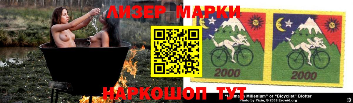 LSD-25 экстази ecstasy  LSD-25 экстази ecstasy  Вход с VPN  Азнакаево 