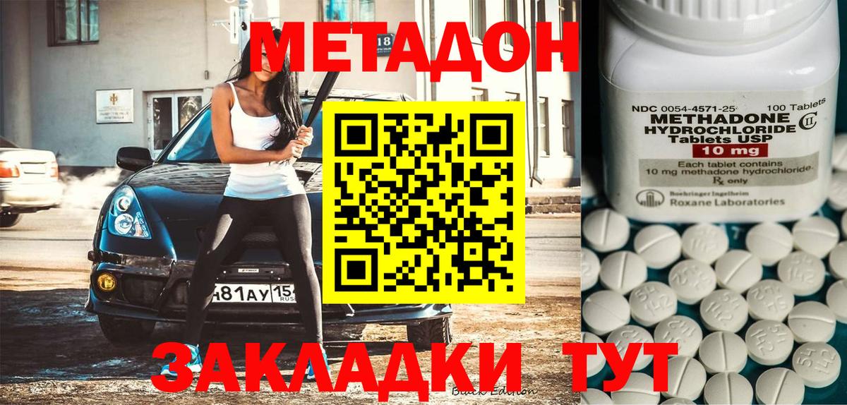 НБОМе  Гашиш  МЕТ  Азнакаево  Вход с VPN  Где найти наркотики?  ГАШ  Мефедрон кристаллы  Каннабис 