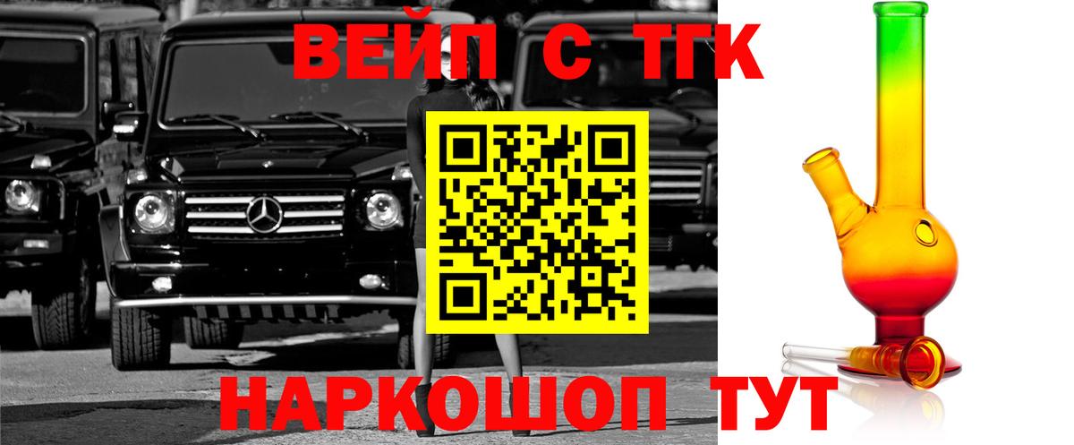 ТГК жижа  Дистиллят ТГК жижа  Азнакаево  Вход с VPN 