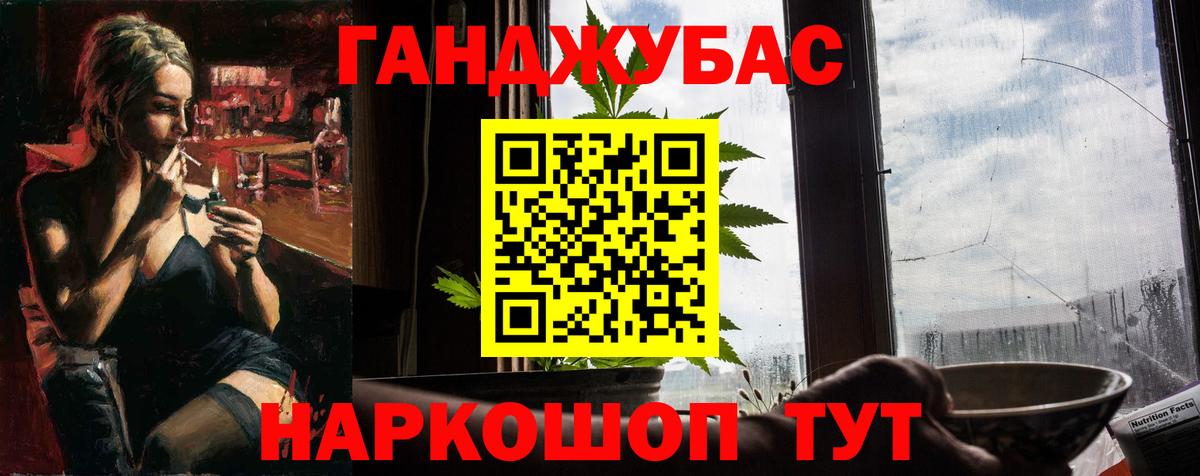 Канабис конопля  Вход с VPN  Азнакаево  МАРИХУАНА тримм  МАРИХУАНА семена 